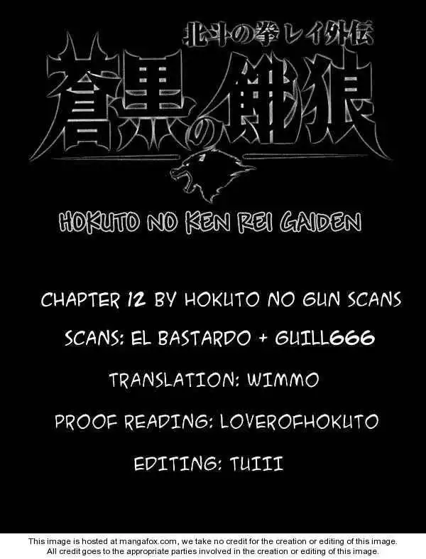 Soukoku no Garou - Hokuto no Ken Rei Gaiden Chapter 12 19